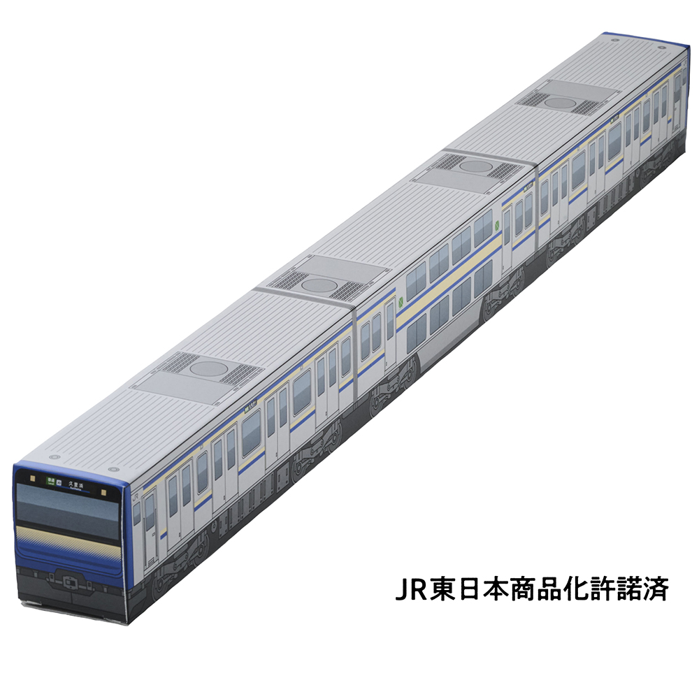 鉄道手帳・カレンダー 2026の通販｜JRE MALLショッピング｜JRE POINTも