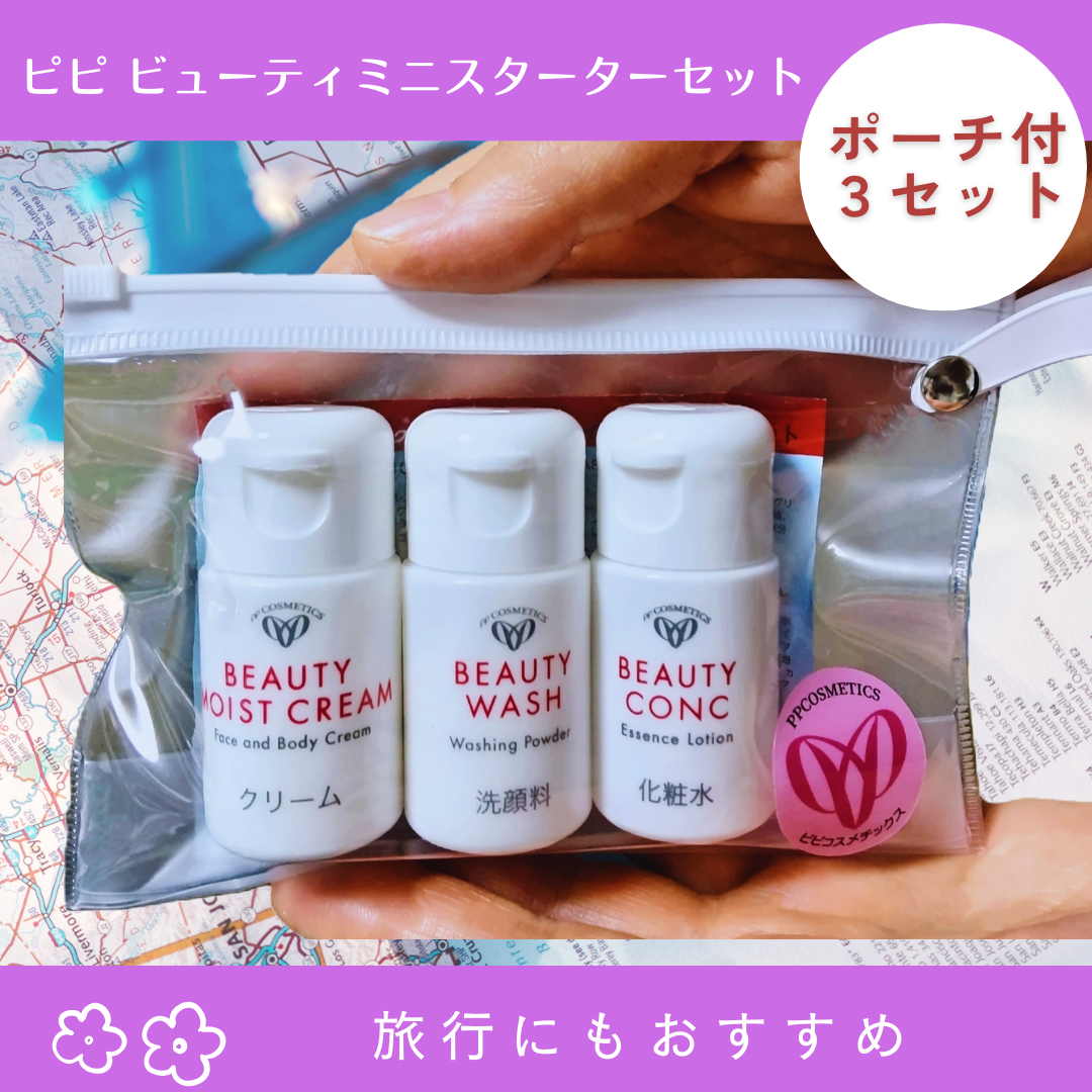 BOTOCARE 化粧水＆美容クリームセット ボタニカル スキンケア