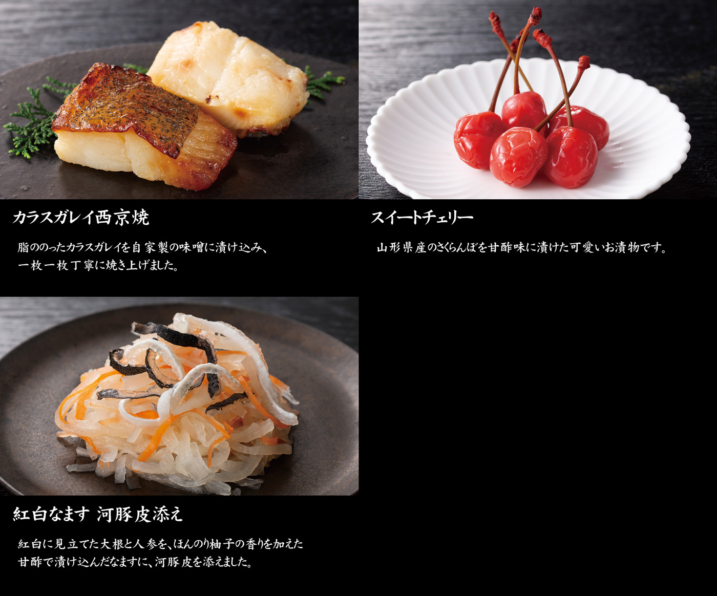 冷蔵おせち 2026 予約「赤坂あじさい」監修 おせち料理 東北グルメ