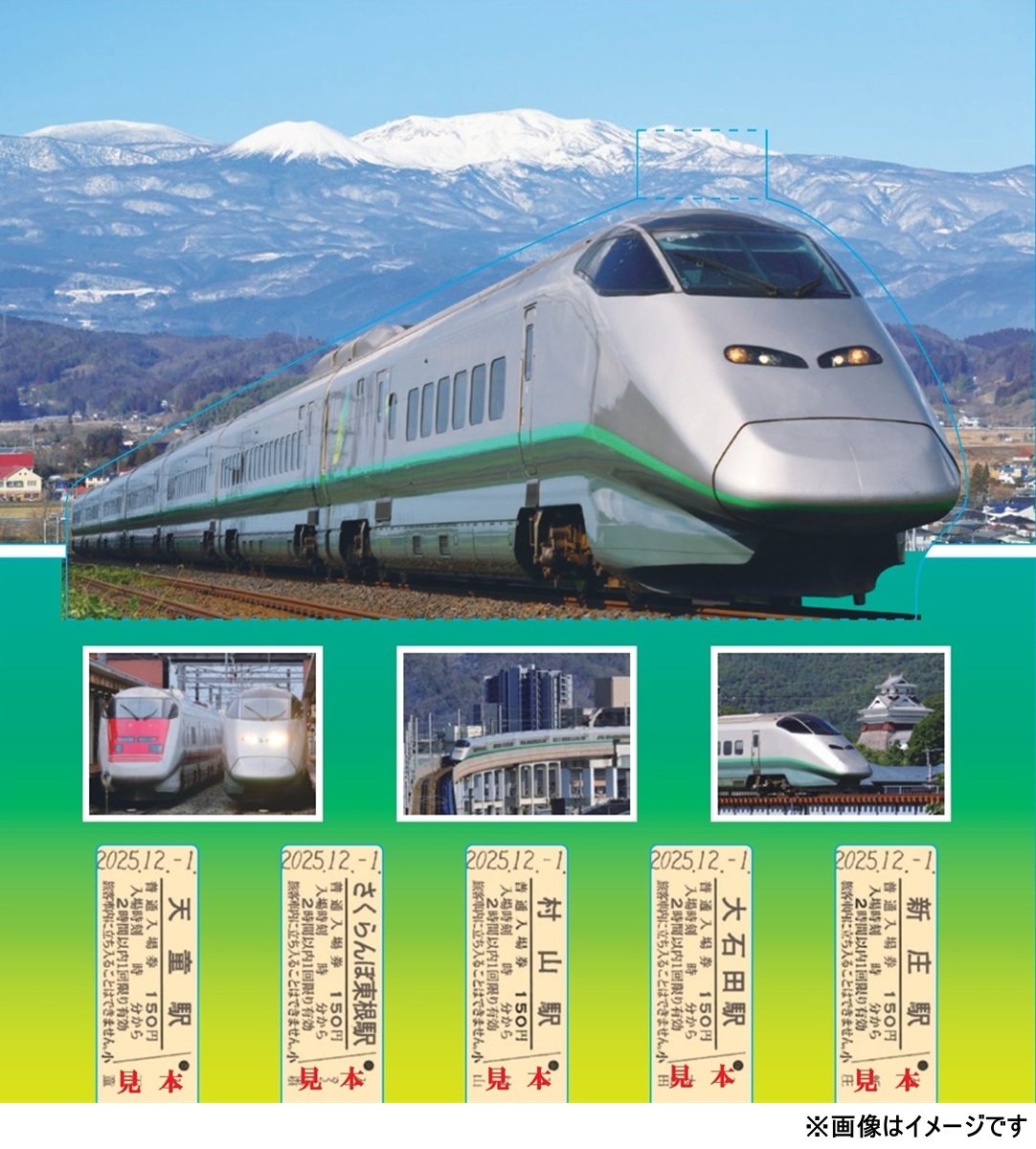 西武2000系(角型ベンチレーター撤去後)増結用先頭車2両セット(M無