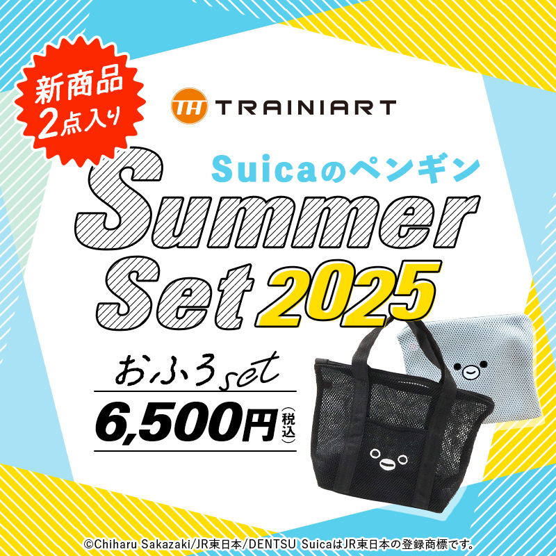 全品新商品】Suicaのペンギン サマーセット2025 スイムセット