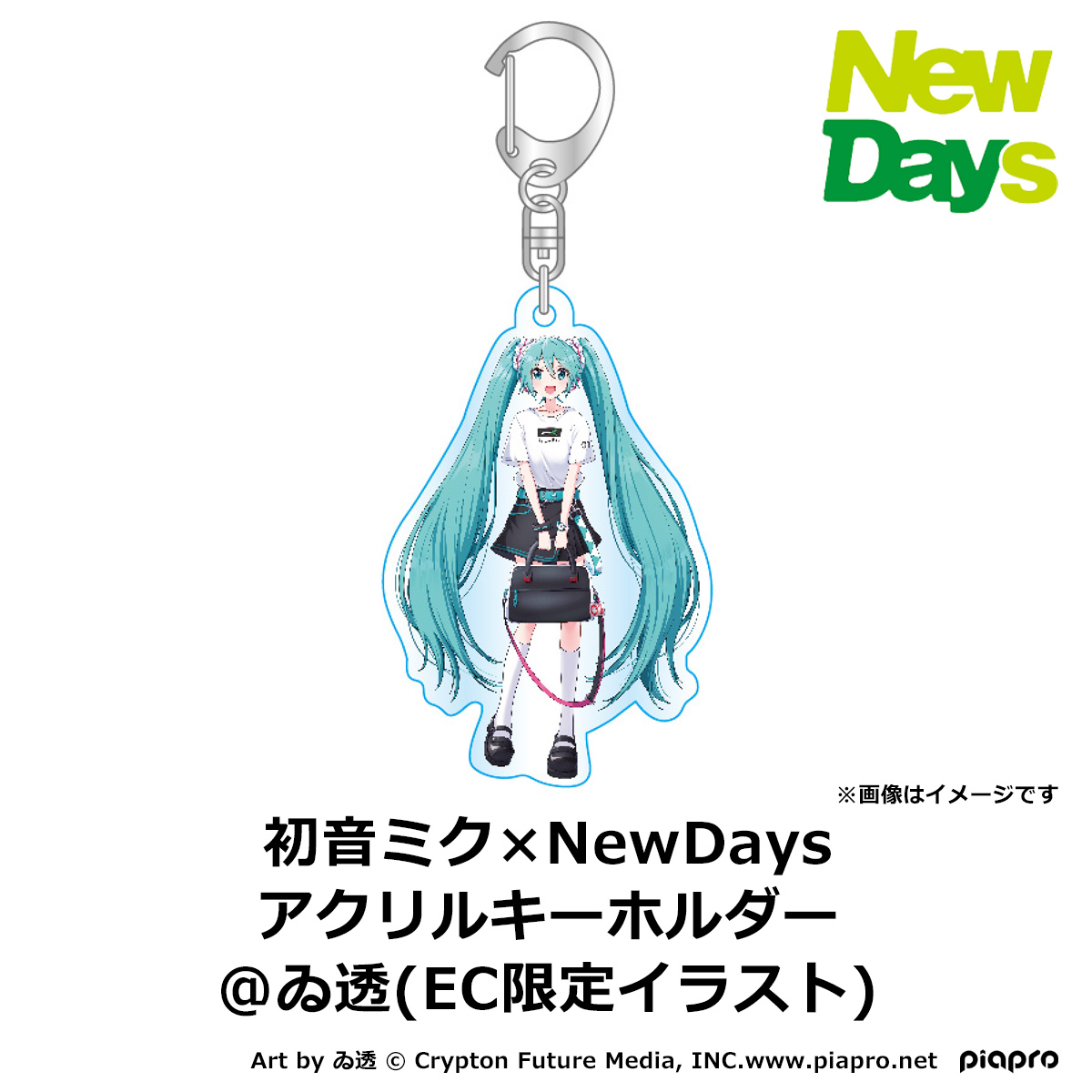 雑貨】初音ミク×NewDays アクリルキーホルダー@ゐ透(EC限定イラスト