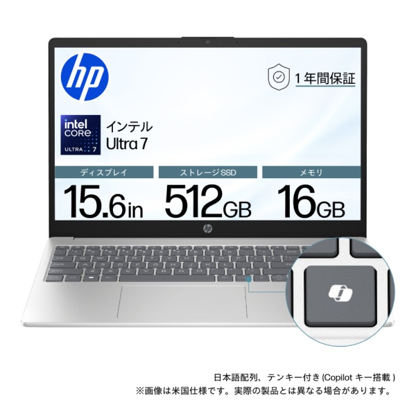 ノートパソコン HP15 ナチュラルシルバー BJ0M8PA-AAAA [15.6型