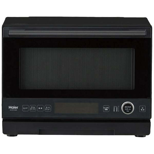 日立 22L オーブンレンジ 電子レンジ MRO-HE4C-W ホワイト【送料無料