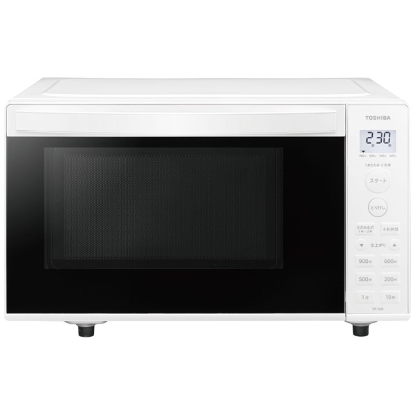 日立 27L 過熱水蒸気オーブンレンジ ヘルシーシェフ MRO-S7C-W