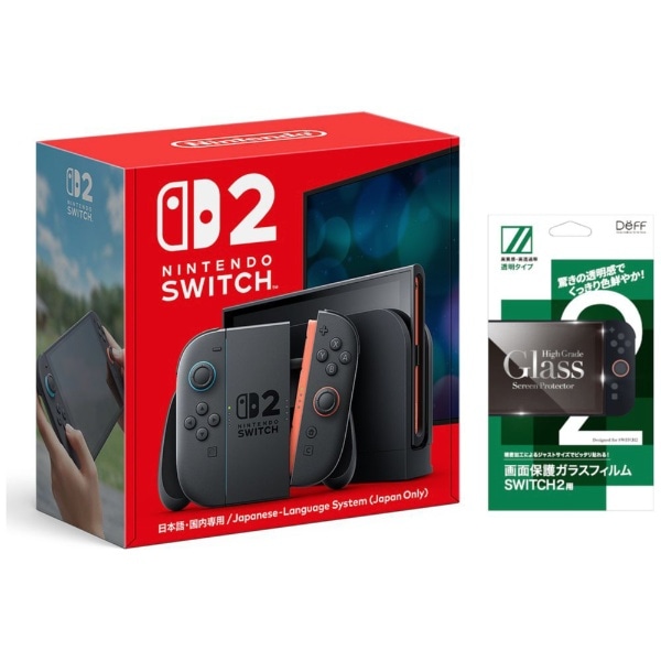 人生ゲーム for Nintendo Switch専用みんなで回そう！ルーレット