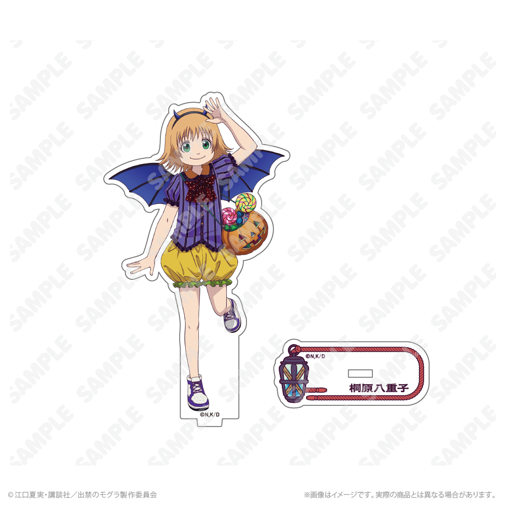 描き下ろしアクリルスタンド_桐原八重子 | 出禁のモグラ | アトフェス