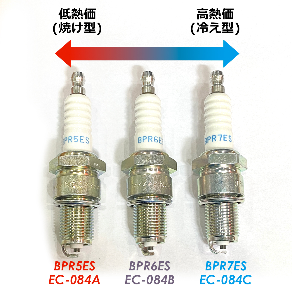 FLAT4 ONLINE SHOP / NGKスパークプラグSET (レジスター付き) BPR5ES
