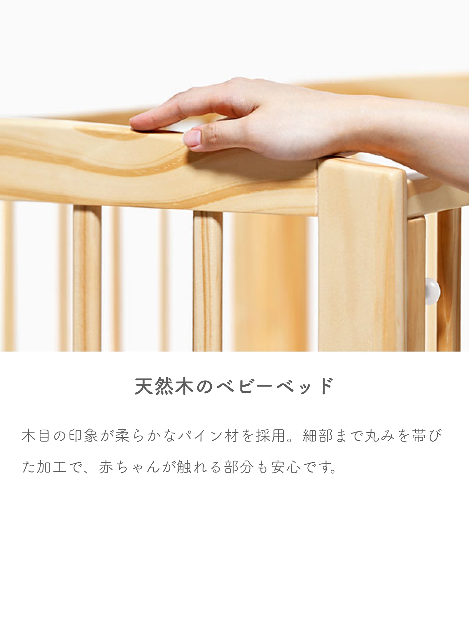 ノモック Wオープンハイタイプ ベビーベッド – ベビーベッド・ベビー