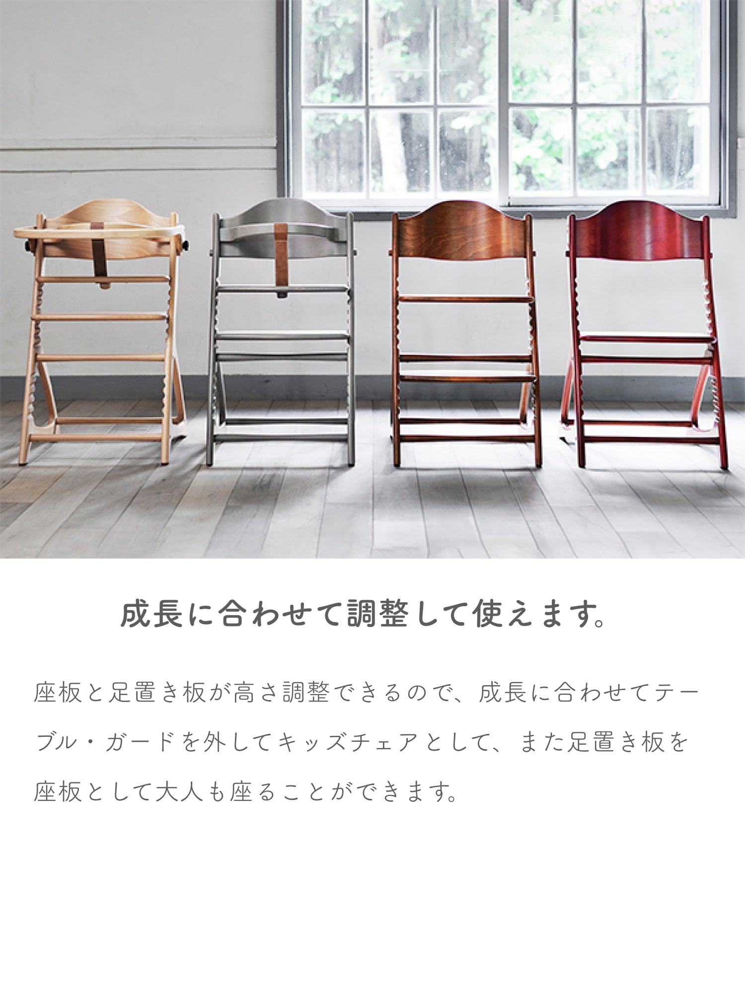 マテルナ テーブル＆ガード – ベビーベッド・ベビーチェアなら大和屋