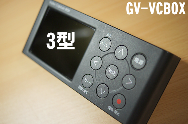 GV-VCBOX(アナ録)とGV-SDREC(アナレコ)の違い,比較 | shattered-blog.com