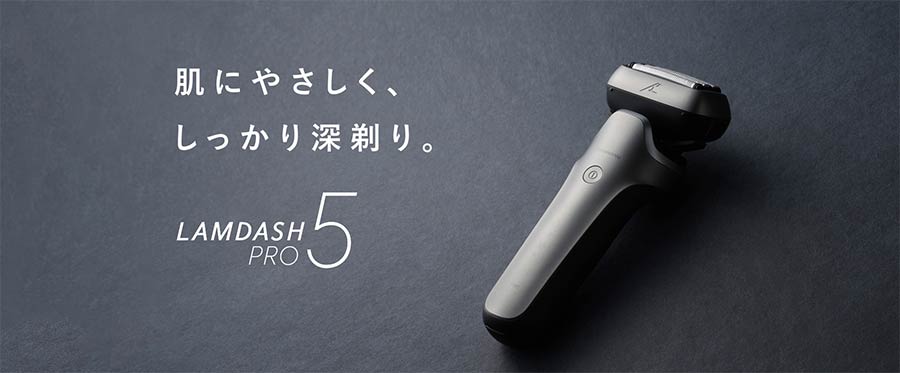 The New Panasonic Lamdash Pro 5 2025 models • ShaverCheck
