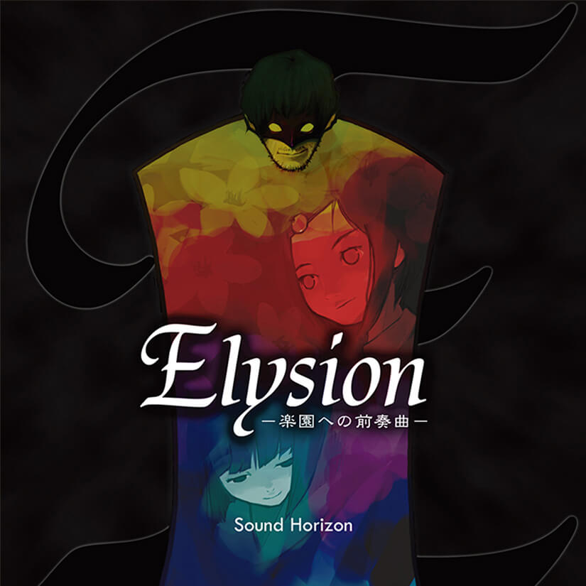 Sound Horizon Around 15th Anniversary Special Site