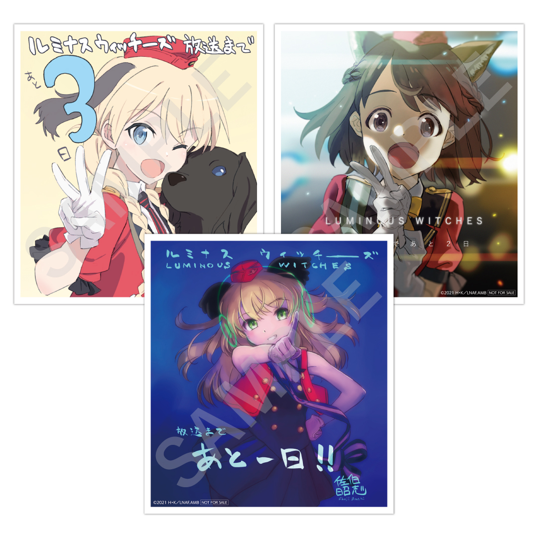 Blu-ray】ルミナスウィッチーズ 第4巻 | 連盟空軍航空魔法音楽隊