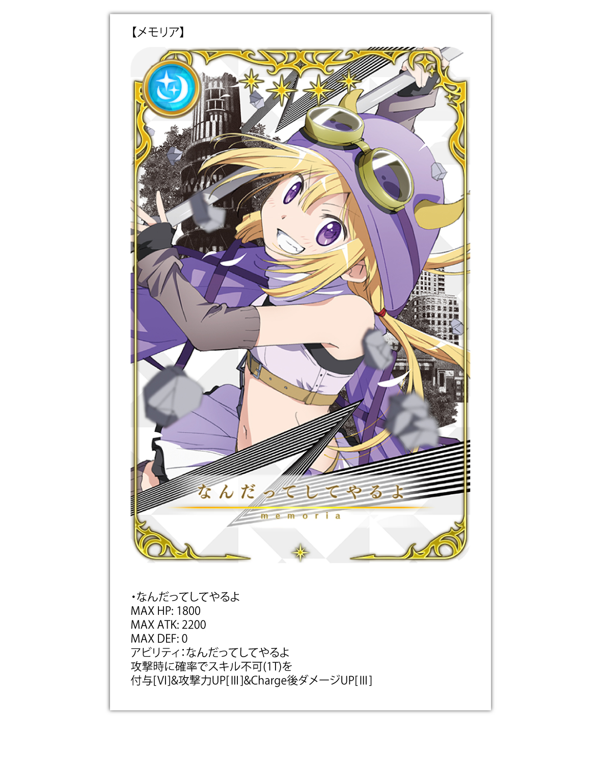 Blu-ray】マギアレコード 魔法少女まどか☆マギカ外伝3【完全生産限定