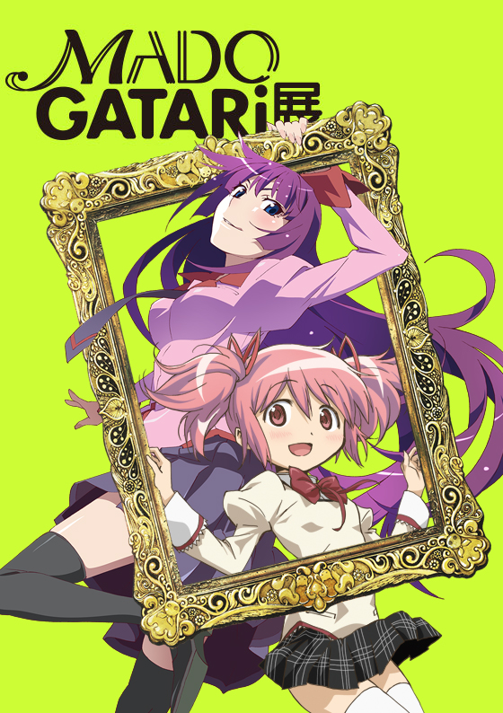 続・終物語 ポストカードセット | 〈物語〉シリーズ | シャフト公式