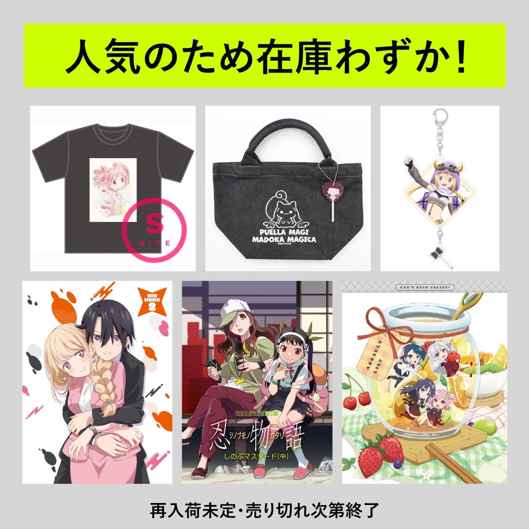 シャフト公式オンラインショップ SHAFT TEN