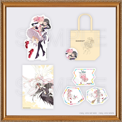 新商品のお知らせ】『魔法少女まどか☆マギカ』オリジナルグッズ