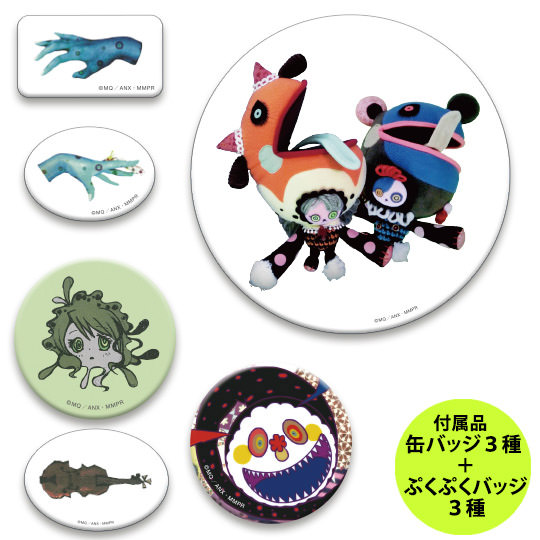 劇場版 魔法少女まどか☆マギカ[新編]叛逆の物語 ナイトメアトート