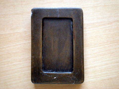 澄泥硯 ぜん魚黄4インチ - 写経屋