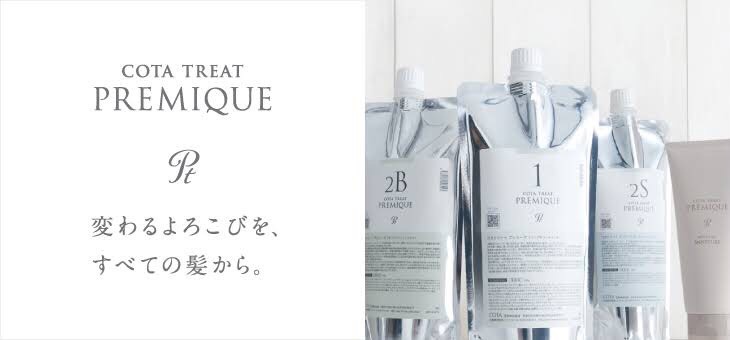 COTA アイケア＆プレミーク - TOPICS - 亀有・堀切|美容院・美容室