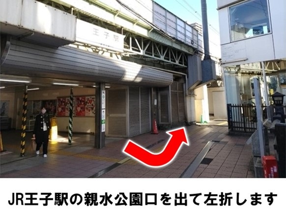 滝野川2丁目4 | カーシェアリングのタイムズカー（旧タイムズカー