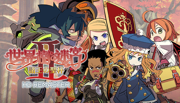 Steamで60% OFF：世界樹の迷宮Ⅱ 諸王の聖杯 HD REMASTER