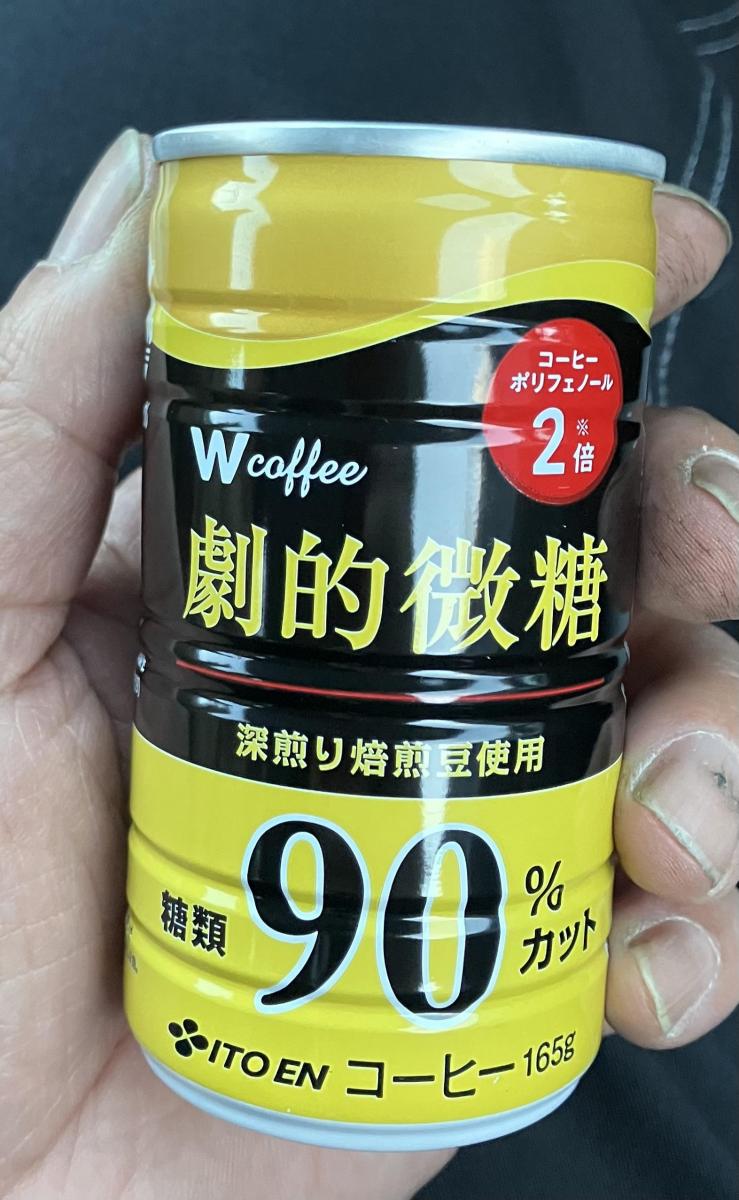 みんなのレビュー：「伊藤園 W coffee 劇的微糖」の評判・口コミ