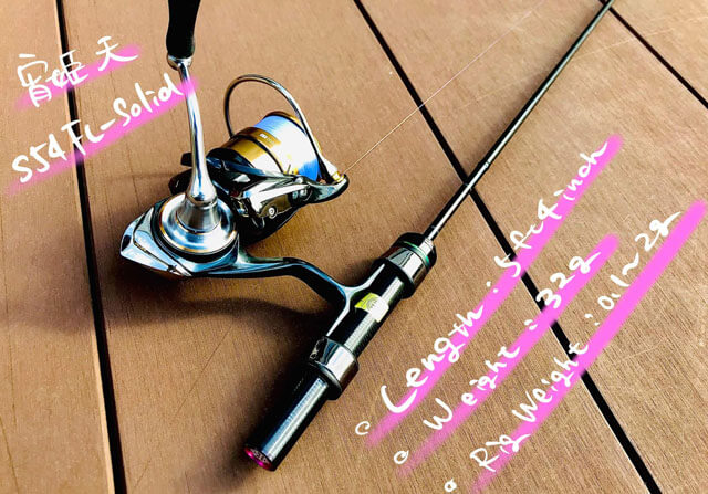 宵姫 天 S54FL-solid」をインプレ。予想以上の高感度でビックリ仰天