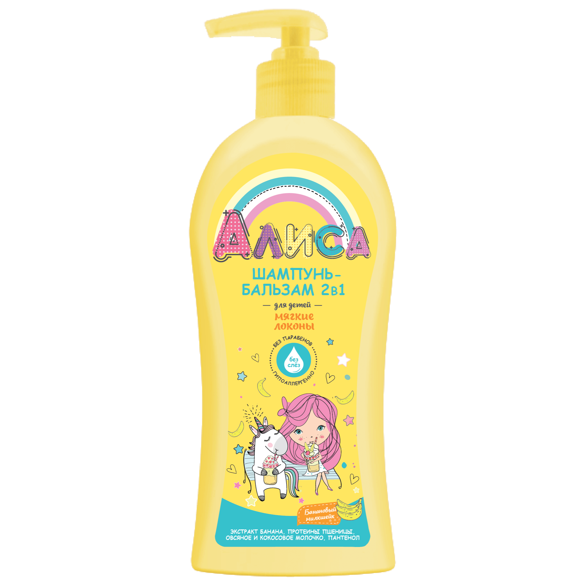 VALIANROS KURO Cream shampoo 600g×2 VALIANROS KURO Cream shampoo