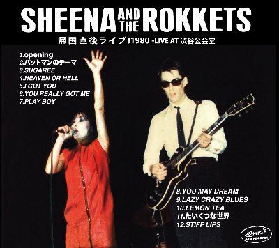シーナ＆ロケッツ 帰国直後ライブ！1980＜初回限定盤＞（発売日：5月5日）