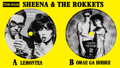 シーナ＆ロケッツ「レモンティー」7インチ・シングル【完全生産限定盤】