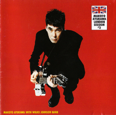 ロンドンセッション2 （1993）