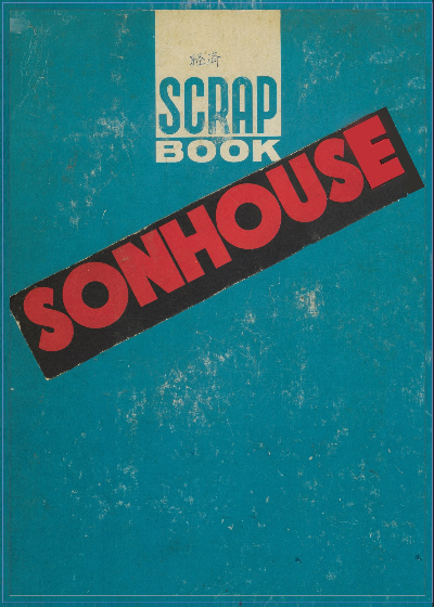 サンハウス55周年記念ボックス 【完全生産限定BOX】13枚組（CD7＋DVD6