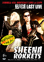 ROKKET SIZE（1984）