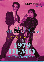 LOVE BOX -42nd Anniversary Kollection-」完全受注生産限定BOX