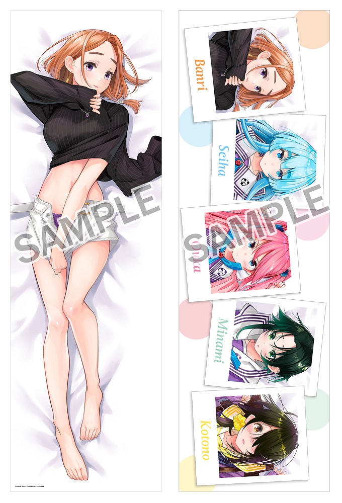 Blu-ray&DVD｜TVアニメ「紫雲寺家の子供たち」公式サイト