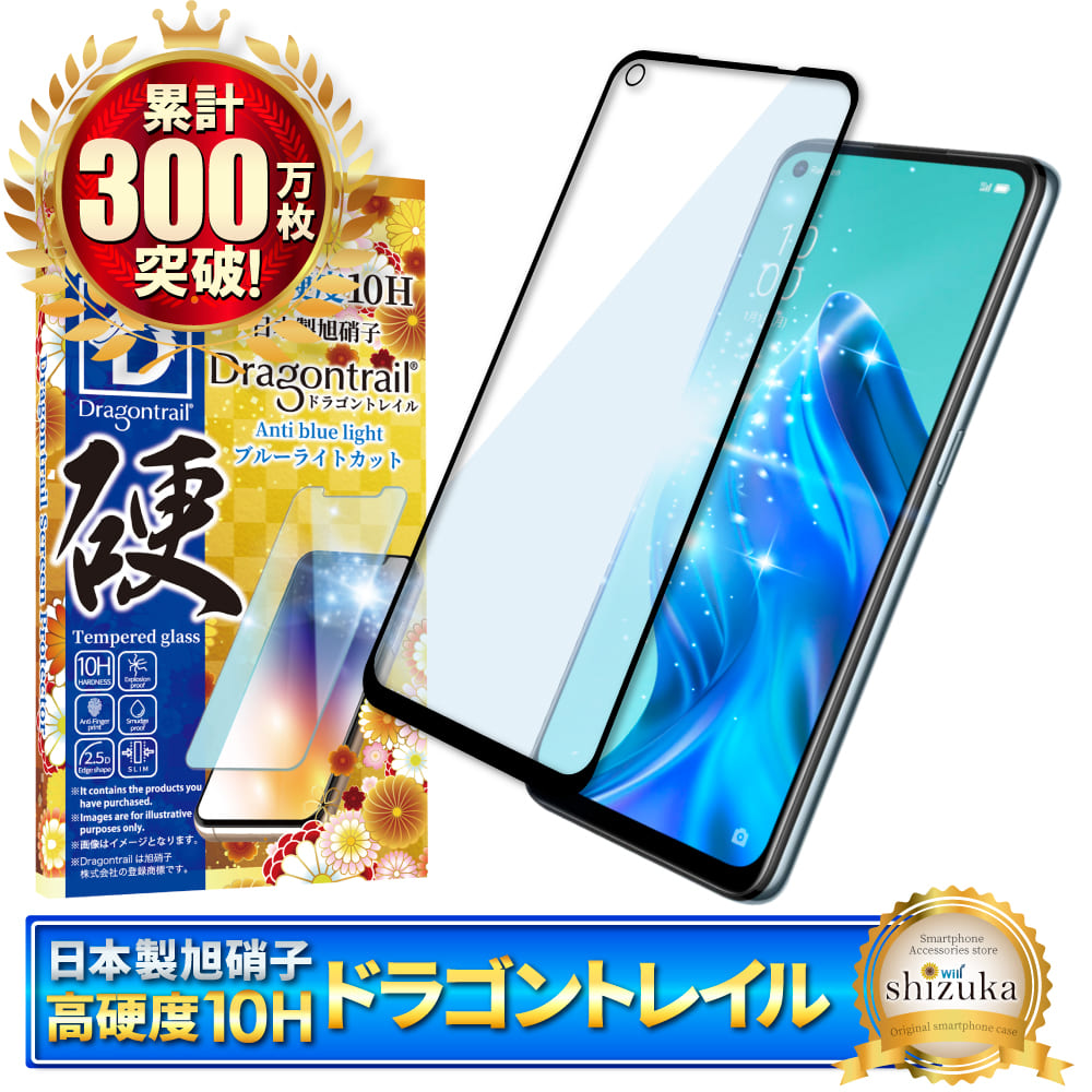 OPPO Reno5 A ガラスフィルム reno5a フィルム オッポ reno 5 a 保護