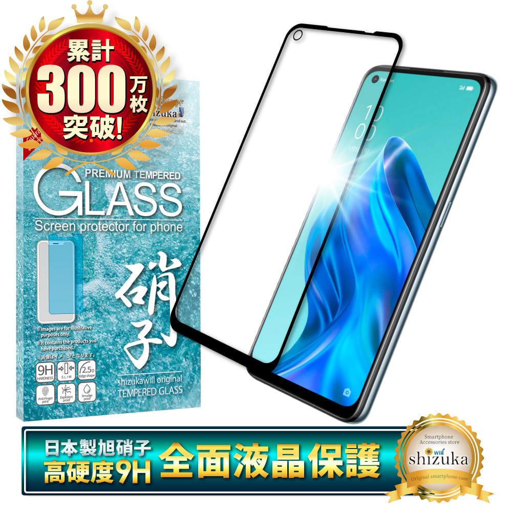 OPPO Reno5 A フィルム reno5a ガラスフィルム オッポ reno 5 a 保護