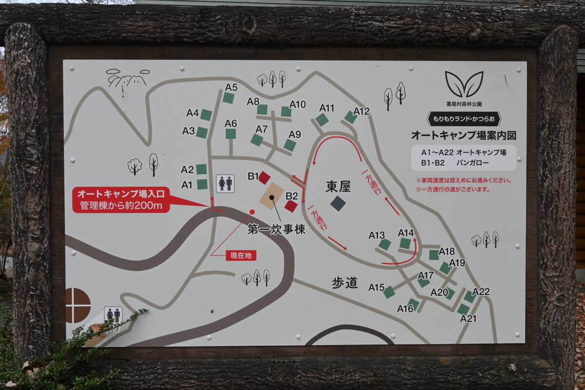 葛尾村森林公園【もりもりランド・かつらお】で、ひっそりと晩秋のソロ