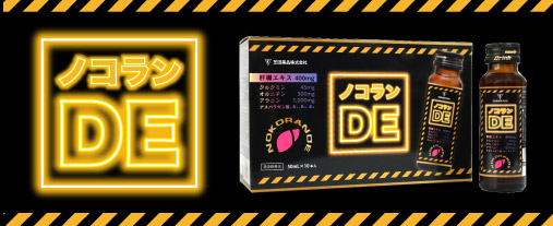 オゾン水生成器 トレビ・クリアゼロ – 芝田薬品株式会社