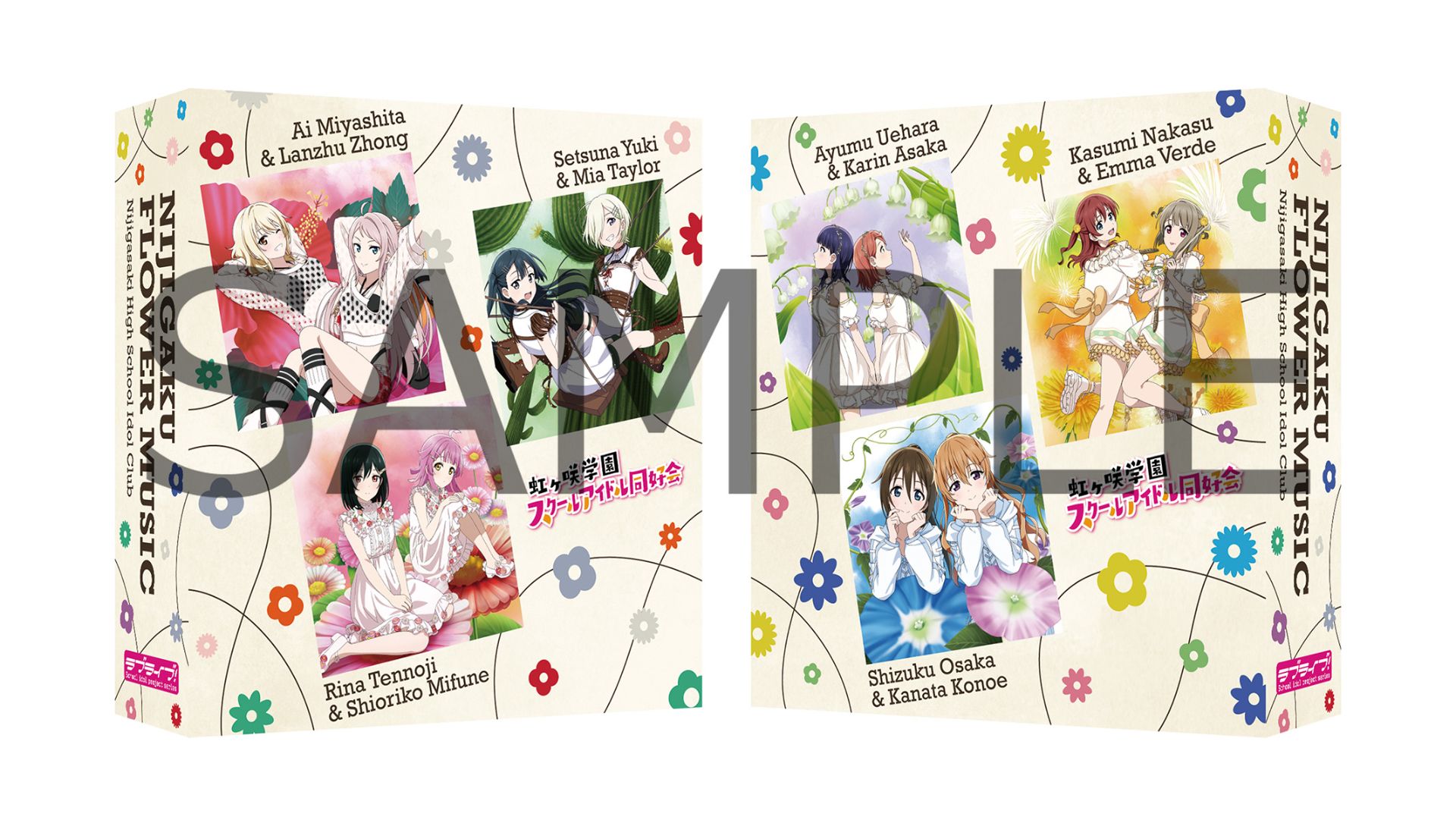 虹ヶ咲学園スクールアイドル同好会 『NIJIGAKU FLOWER MUSIC』CD6