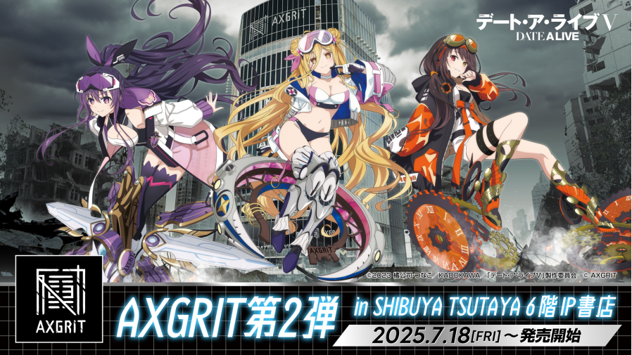 2025年7月18日(金)より、SHIBUYA TSUTAYA IP書店 にて第2弾『デート