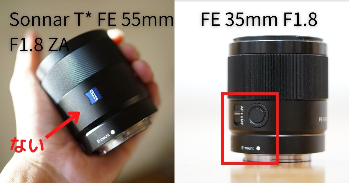 SEL55F18Z】作例豊富に徹底レビュー｜Sonnar T* FE 55mm F1.8 ZA