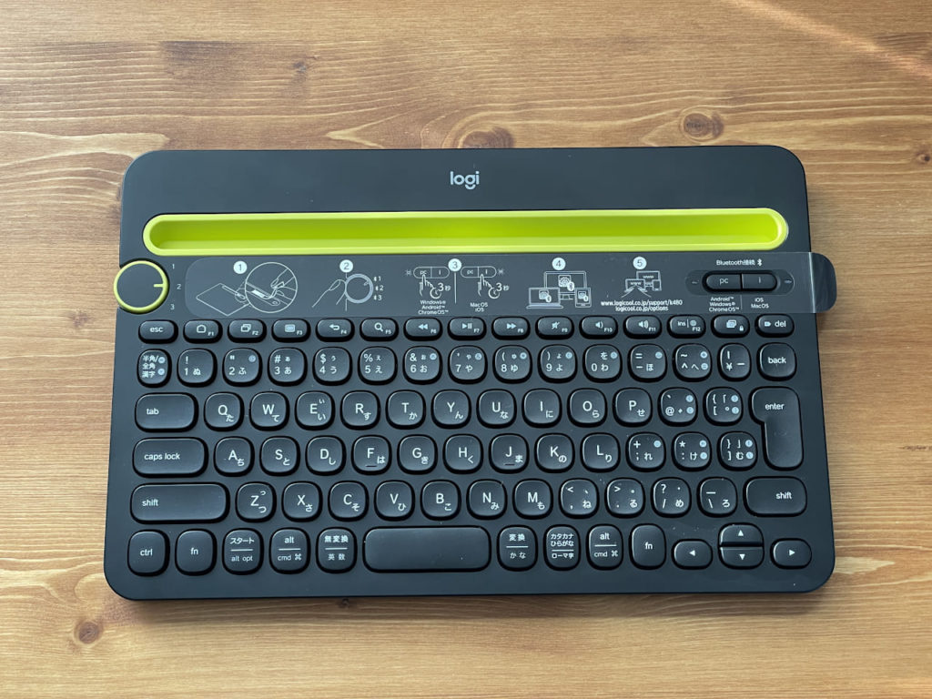 ロジクール K480 レビュー】iPadにオススメのキーボード | シキログ