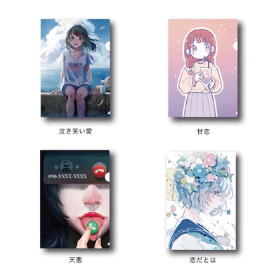 しまも Official Site