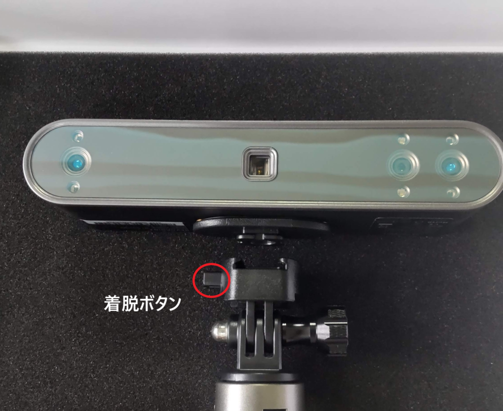 Revopoint POP 3 3Dスキャナーを試してみた | しまんとパソコンサポート