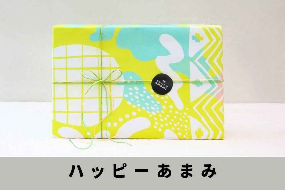 オリジナル包装紙ラッピング￥500 | 奄美産直いっちば