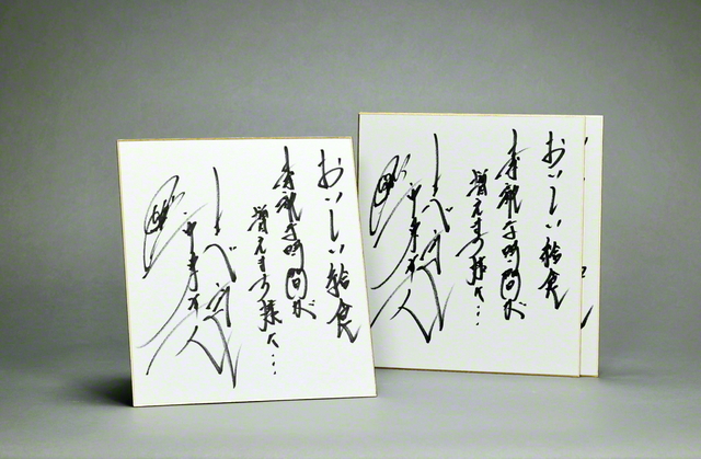 インタビュー〉 市原隼人さん主演 「おいしい給食 season3」 | やっ