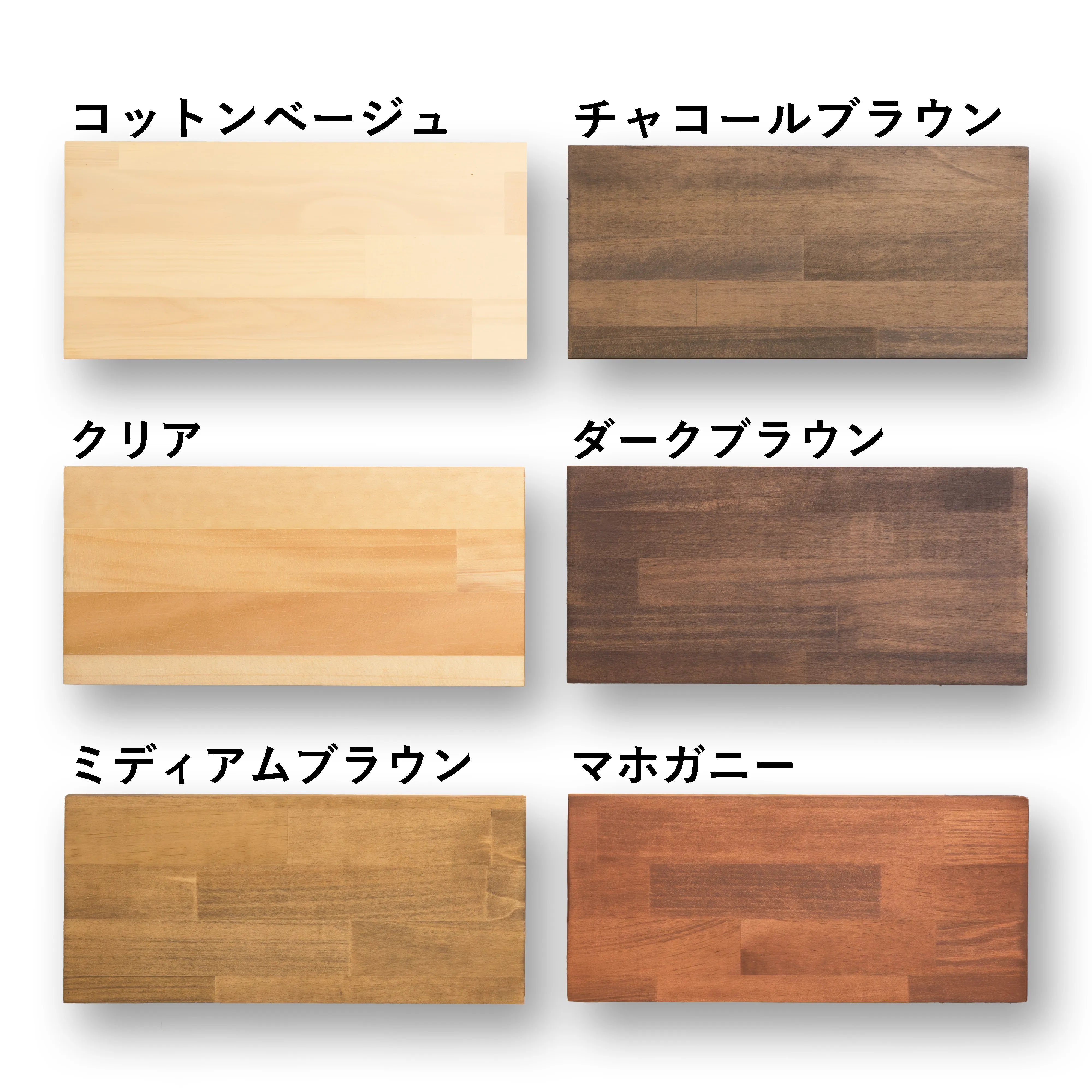 パイン集成材 天板 清水材木店